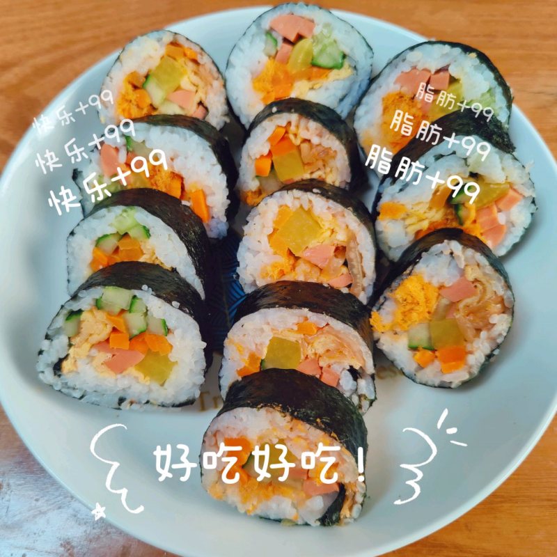 寿司，简单又好吃怎么做？