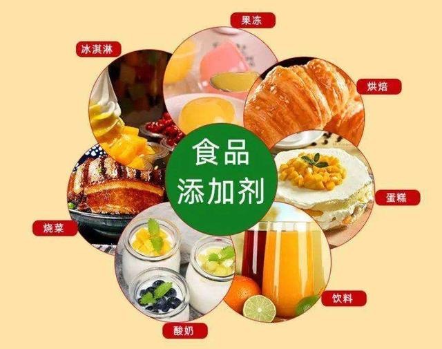 食物中常见的10种添加剂，看完就知道你吃的是什么了！