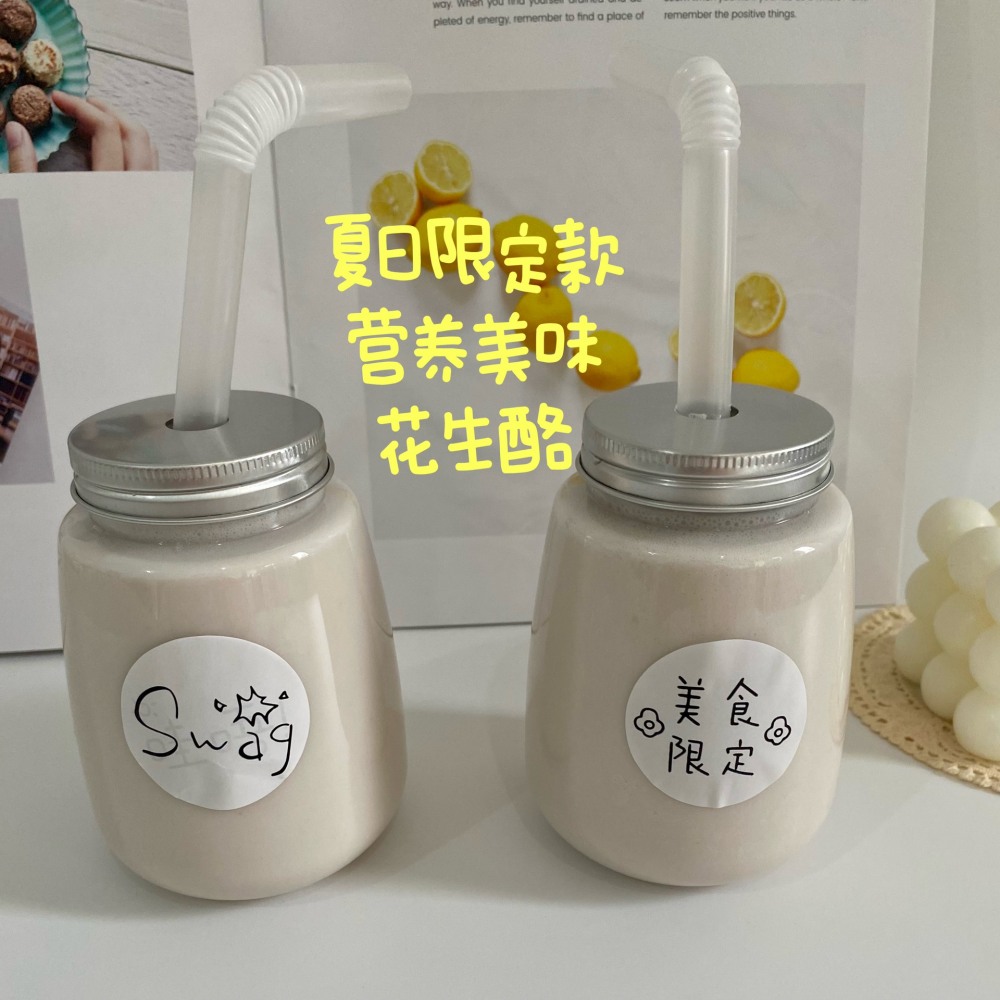 奶香花生酪的做法