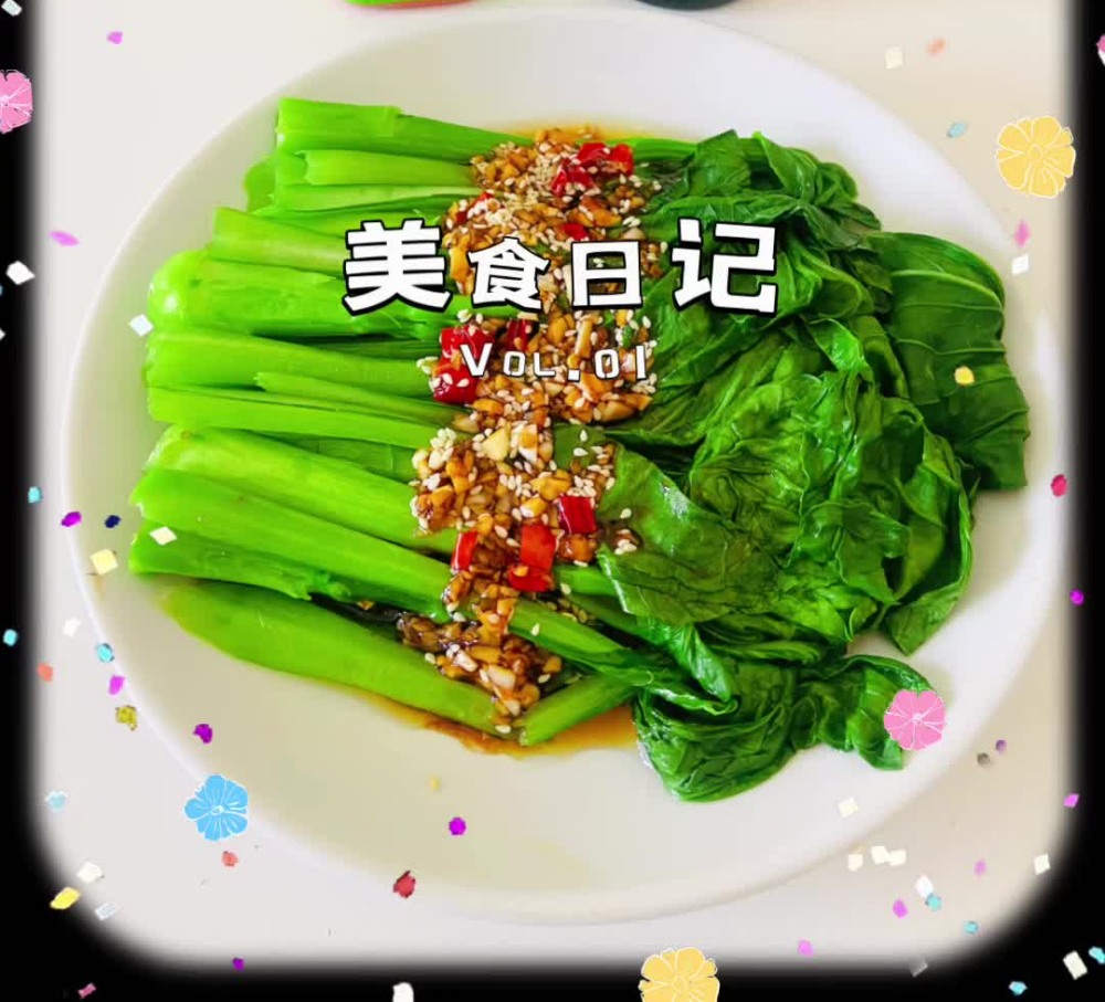 夏日轻食-凉拌菜心的做法