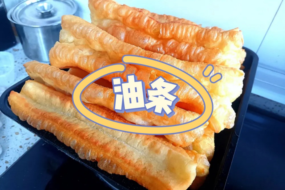 10分钟快手早餐|炸油条的做法