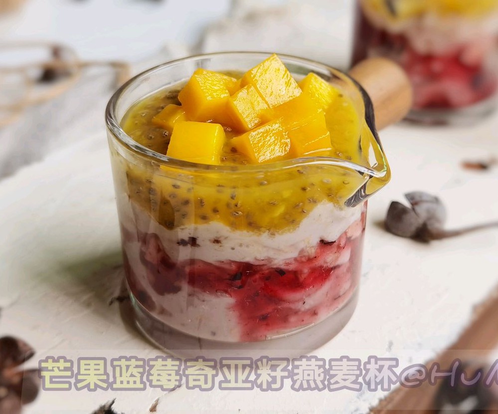 芒果蓝莓奇亚籽燕麦杯的做法