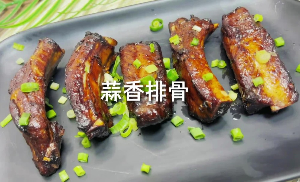 蒜香排骨-超简单版的做法