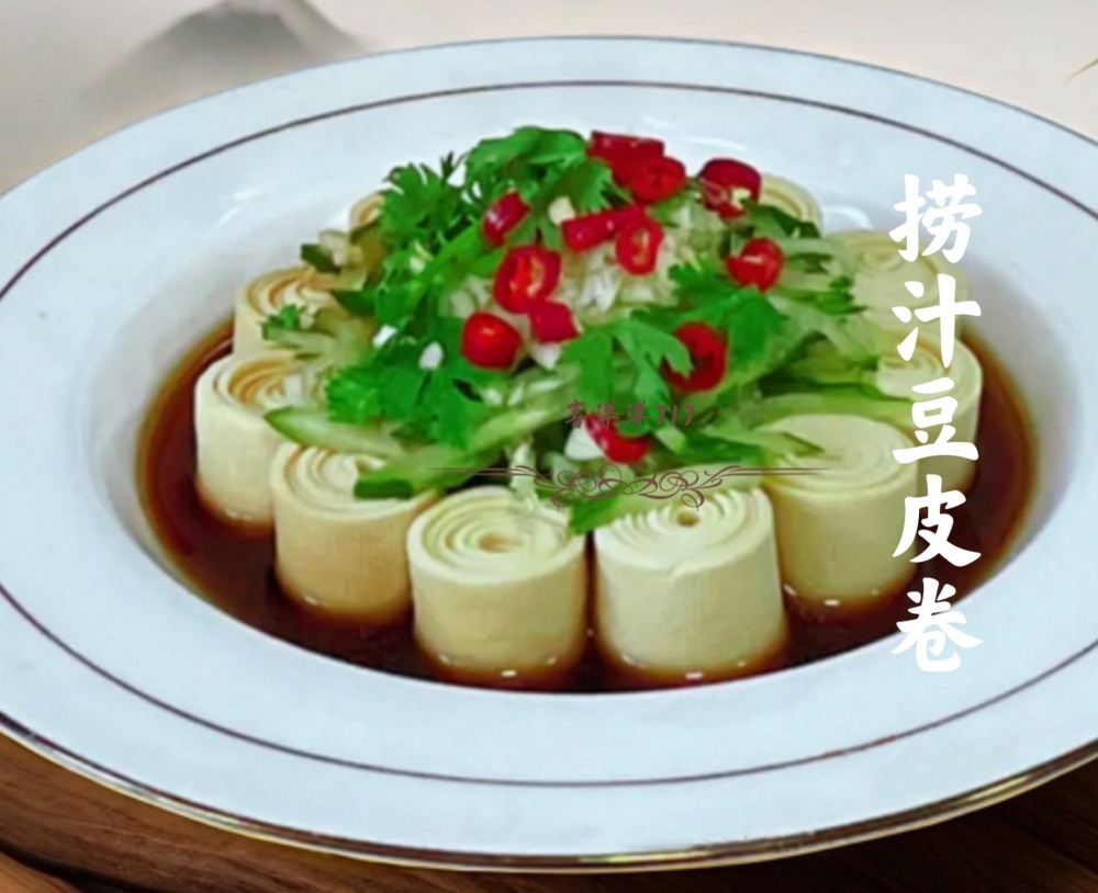 捞汁豆皮卷的做法