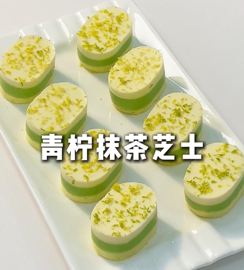 青柠抹茶芝士蛋糕的做法
