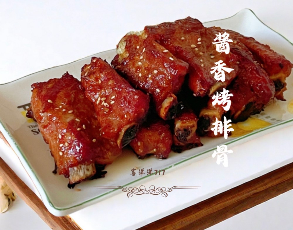 酱香烧排骨的做法
