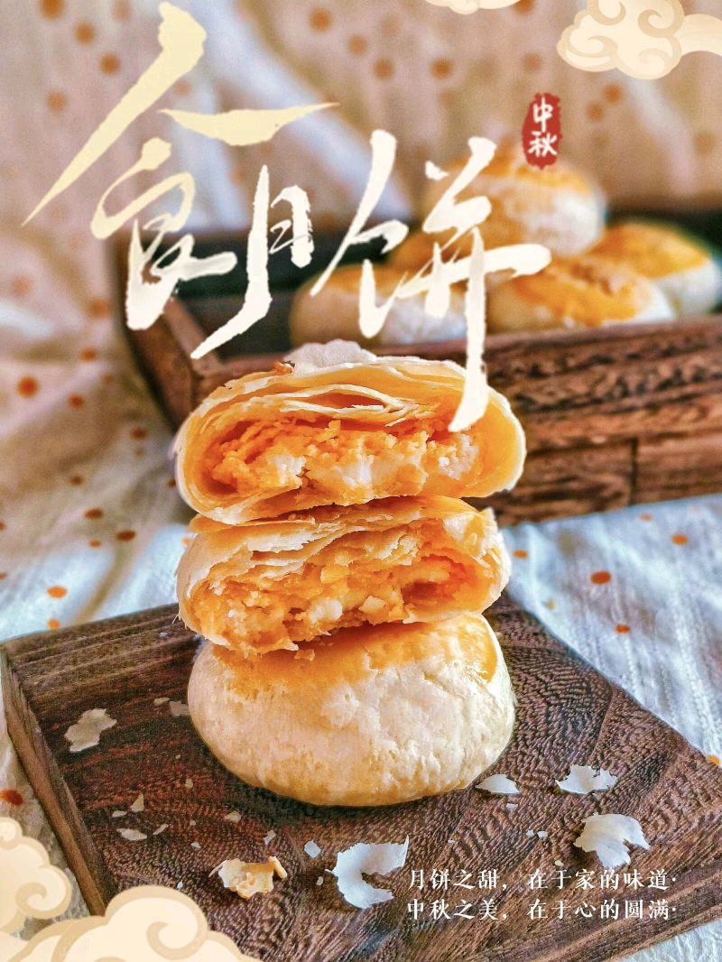 好吃哭了~让你欲罢不能的咸蛋黄厚乳芝士酥的做法