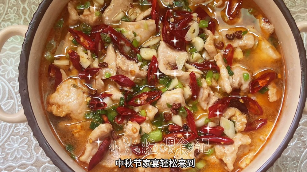 水煮肉片的做法