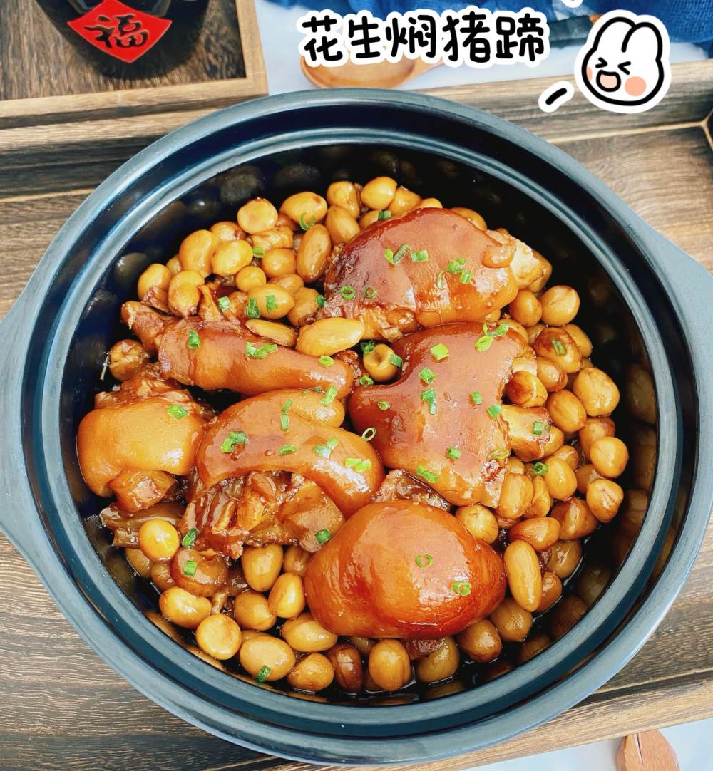 花生焖猪蹄的做法