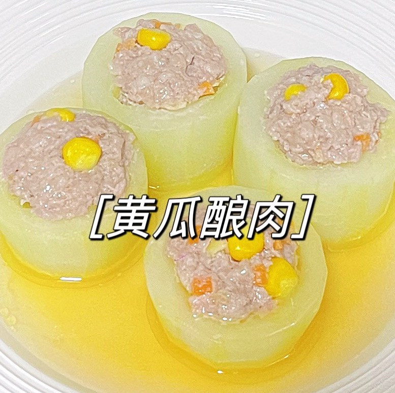 清新黄瓜酿肉的做法