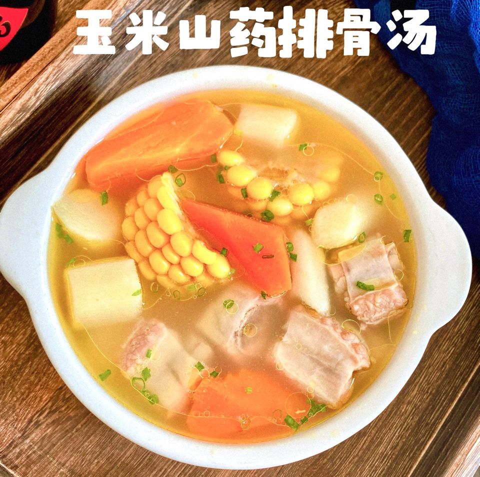玉米山药排骨汤的做法