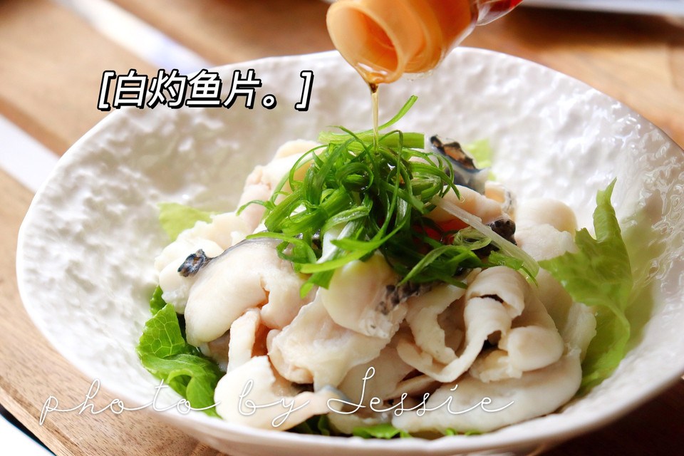 白灼鱼片的做法