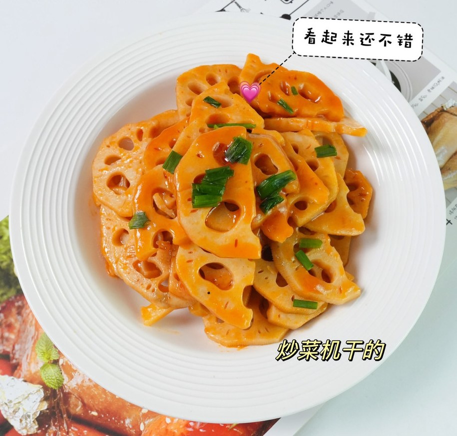 酸甜可口的糖醋藕片~厨房小白也能搞定的做法