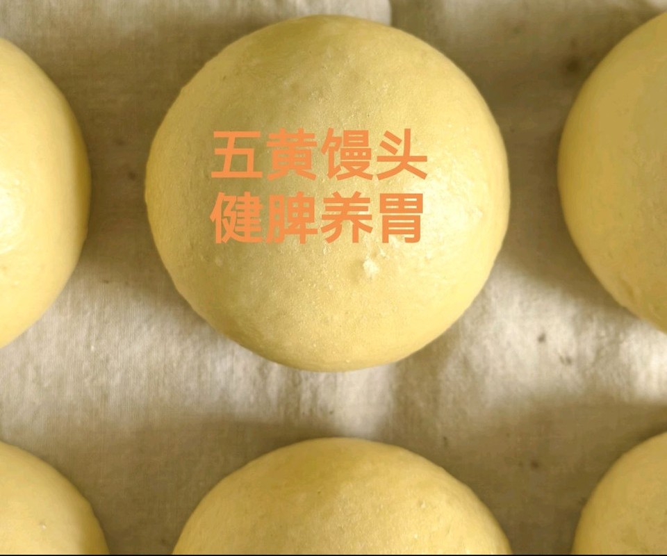 五黄馒头的做法