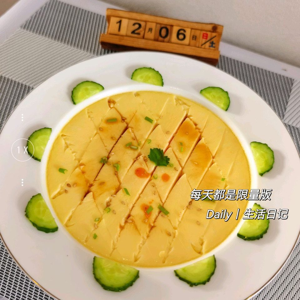 超嫩滑鸡蛋羹（减脂期必备）的做法