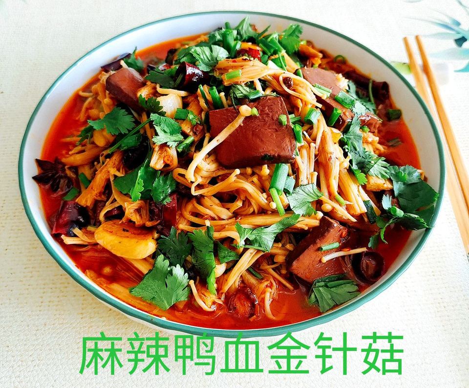 麻辣鸭血金针菇的做法