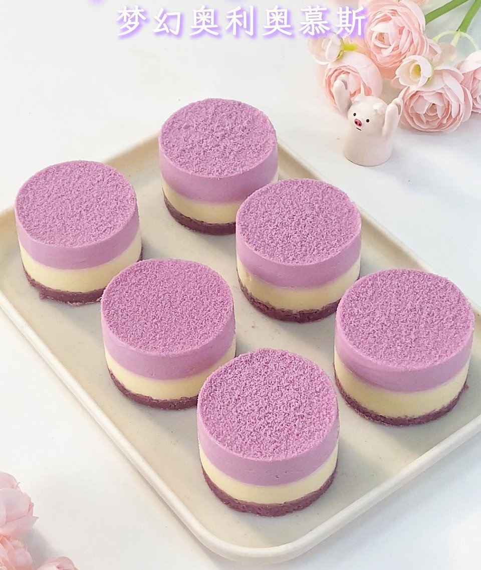 梦幻紫色奥利奥慕斯！再听再看一遍！超治愈的做法