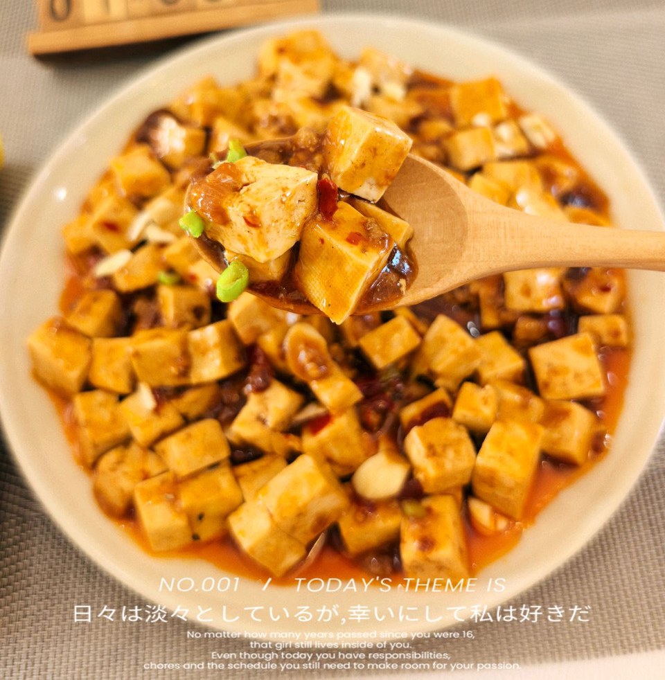 麻婆豆腐的做法