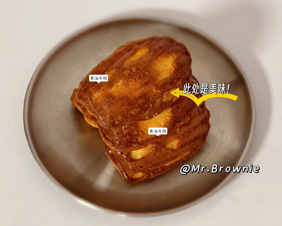 黄油年糕的做法