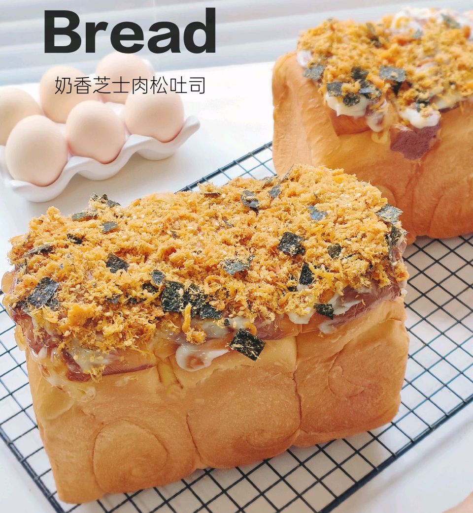 奶香芝士肉松吐司的做法
