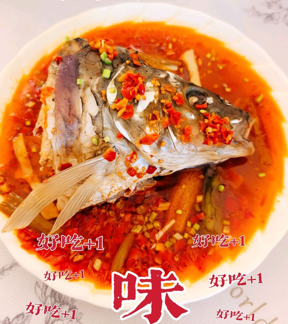 剁椒鱼头的做法