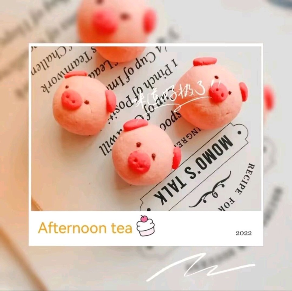 可爱的猪猪肉松一口酥的做法