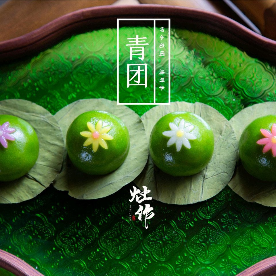一口青团一口春。三天都不变硬的青团的做法