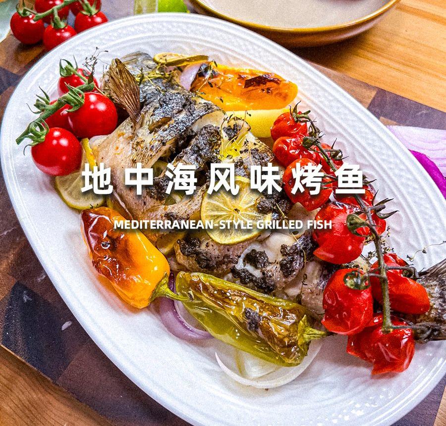 地中海风格黑松露烤鱼的做法