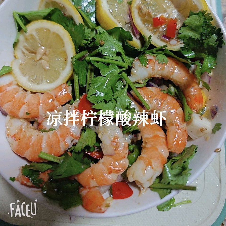凉拌柠檬酸辣虾的做法