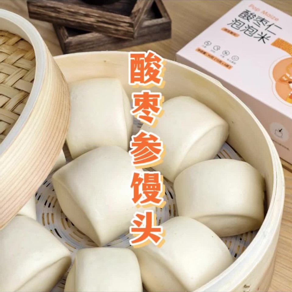 养阴敛汗·酸枣参馒头的做法