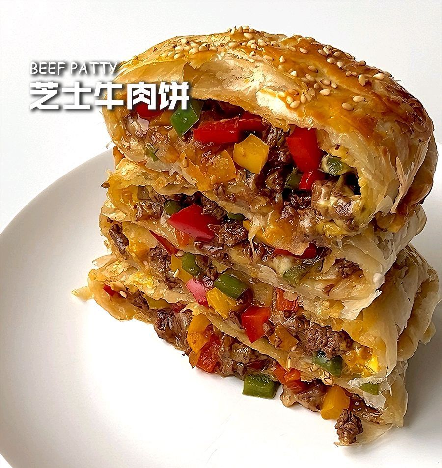 芝士牛肉饼的做法