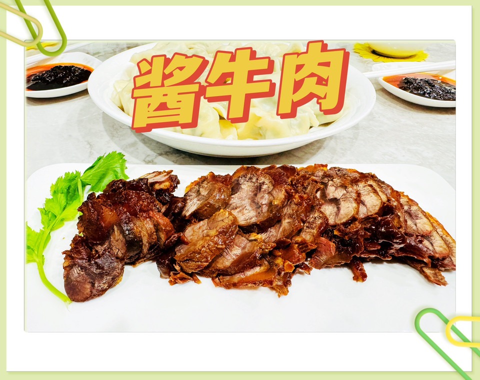 Nai Ai^_^双心酱牛肉的做法