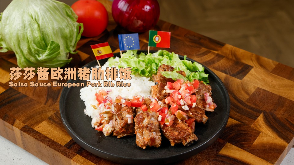 上班族便当：莎莎酱欧洲猪肋排饭的做法