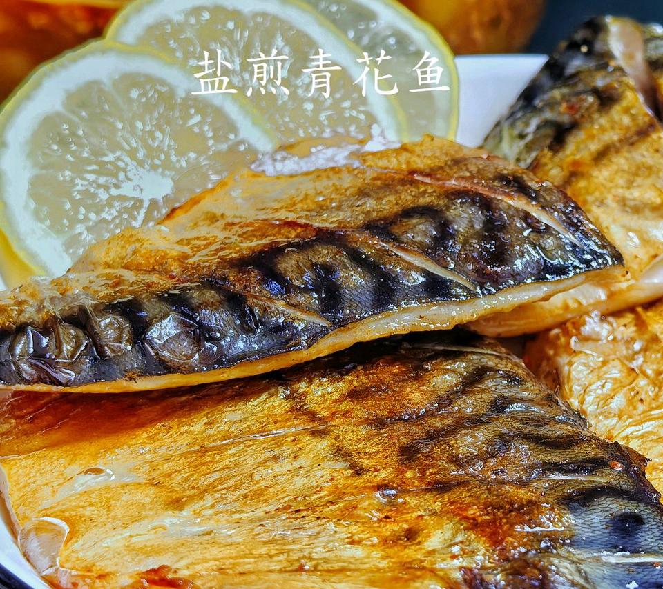 9块9复刻日料店68元盐煎青花鱼的做法