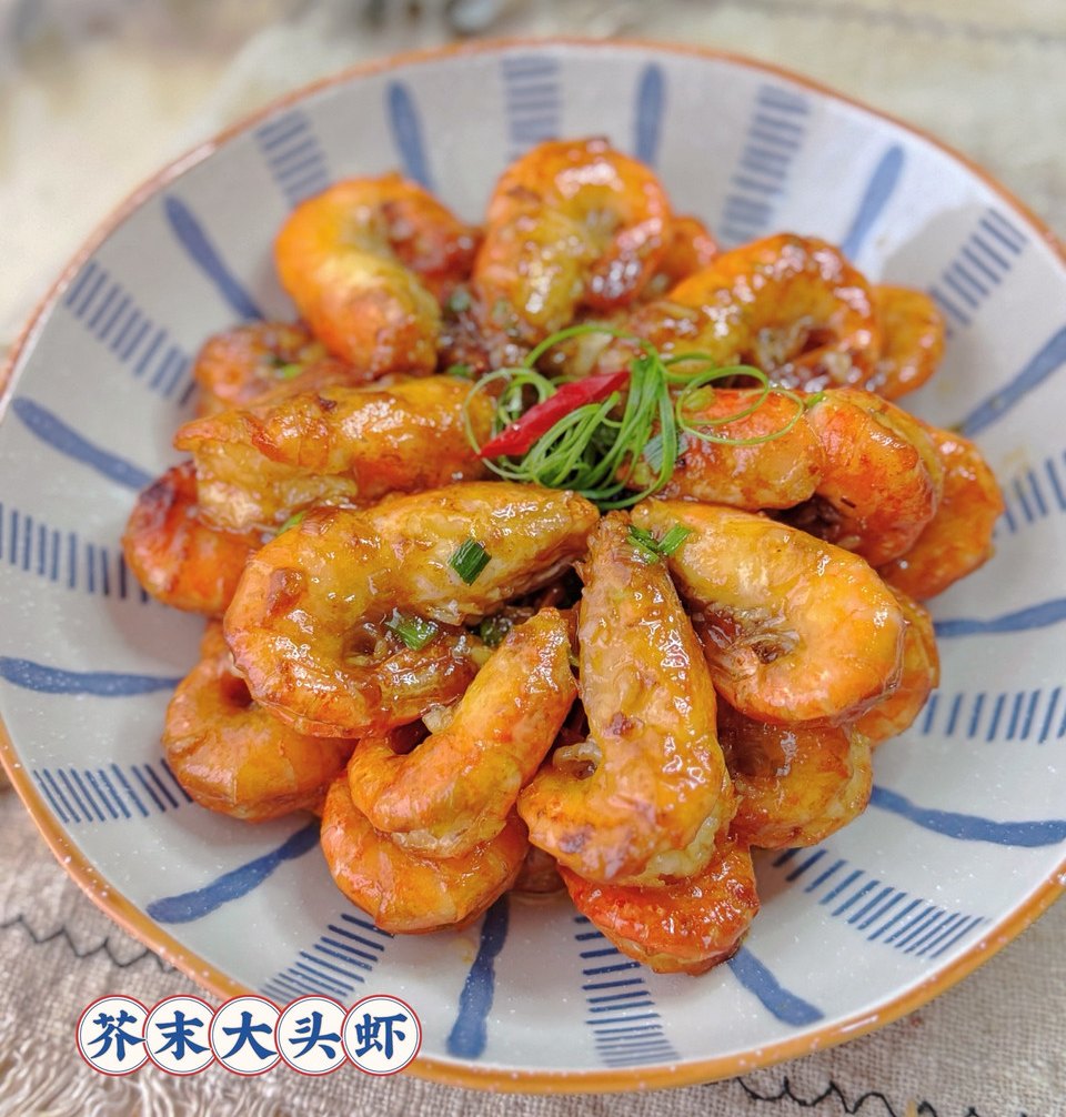 芥末罗氏虾的做法