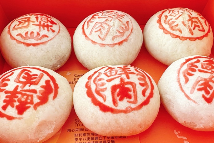 鲜肉月饼的做法 鲜肉月饼