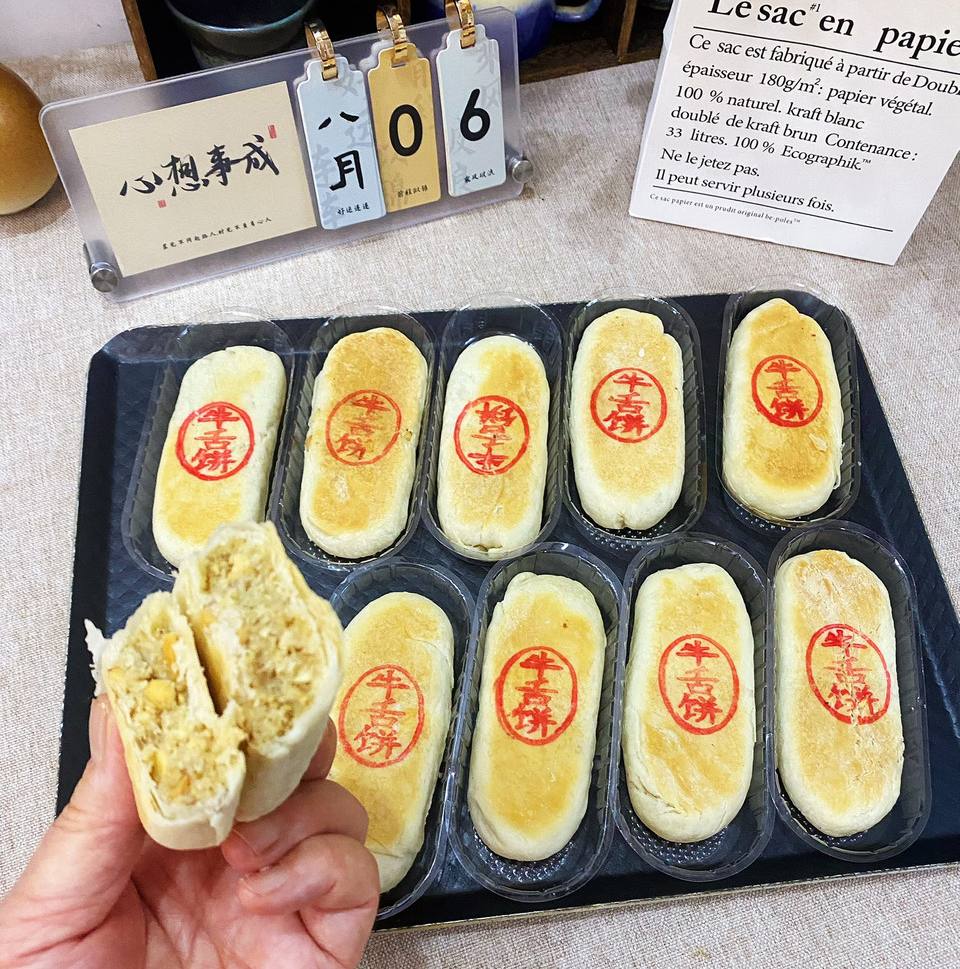 牛舌饼—酥香掉渣，入口即化！（大开酥）的做法