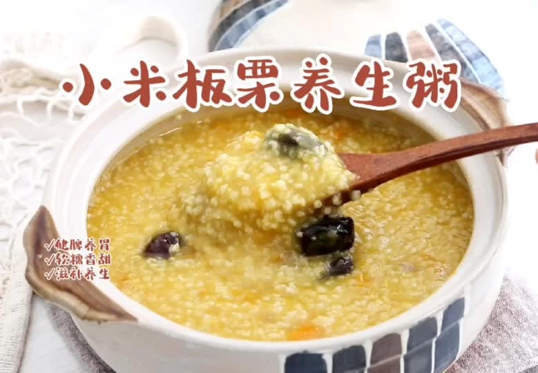 早餐吃碗小米粥，健脾养胃，滋补养生又美味的做法