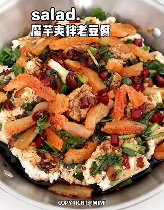 魔芋爽拌老豆腐，香辣爽脆巨开胃！的做法