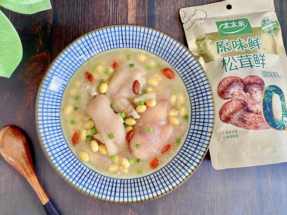 黄豆猪蹄汤的做法