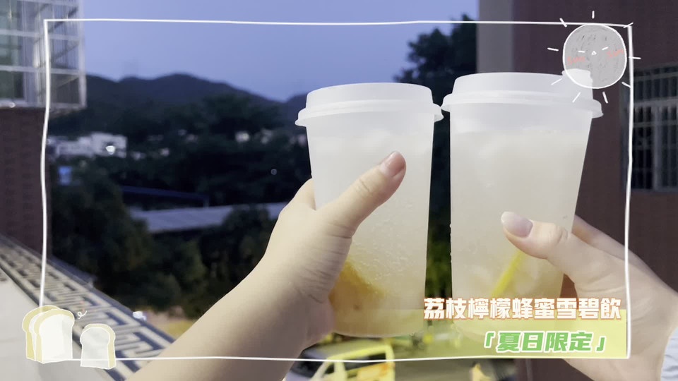 夏日限定：荔枝柠檬蜂蜜雪碧饮的做法