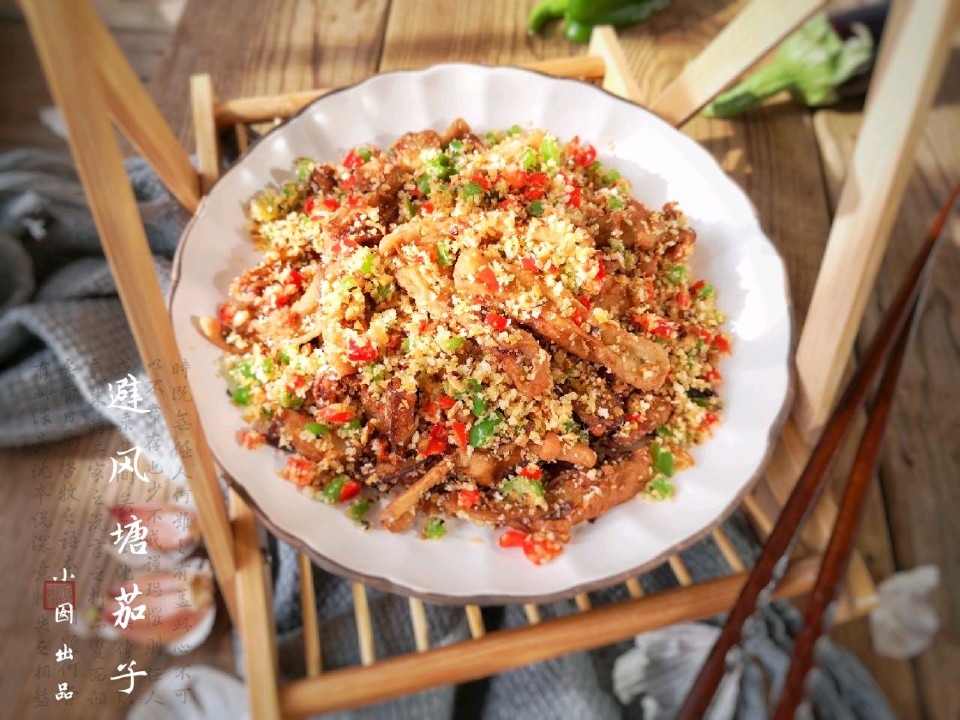 避风塘茄子——在家也能做出粤菜馆里的港味菜品的做法