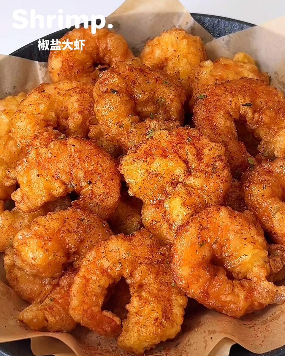 椒盐大虾的做法
