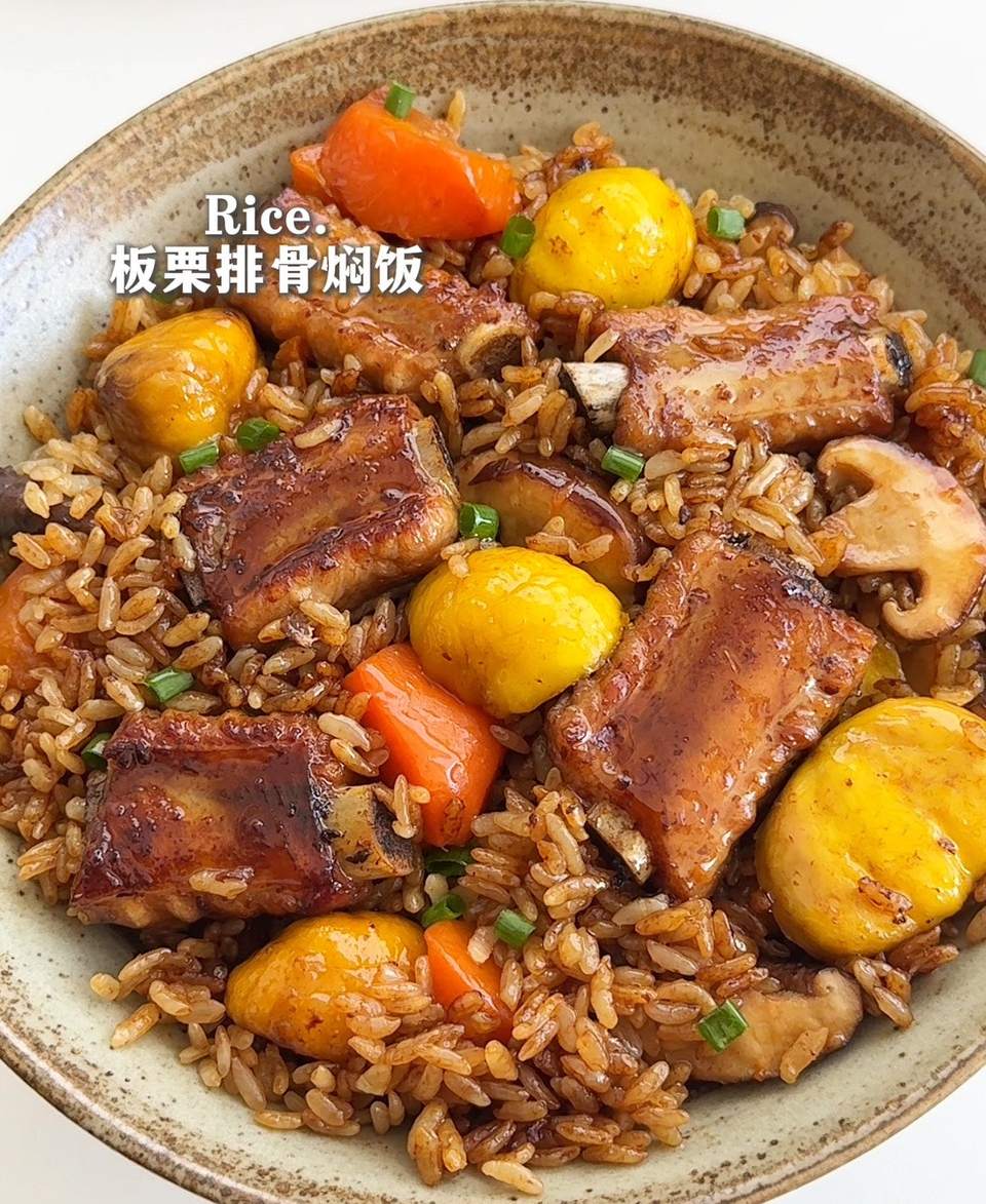 板栗排骨焖饭的做法