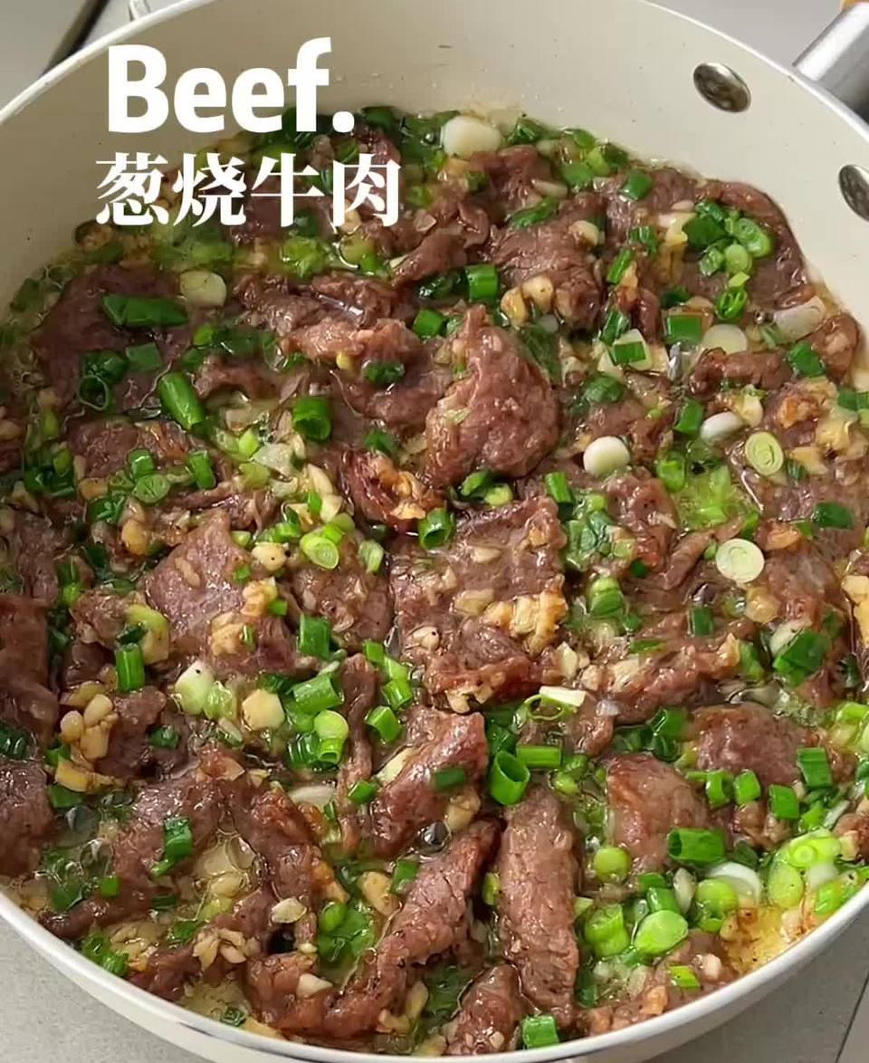葱烧牛肉的做法
