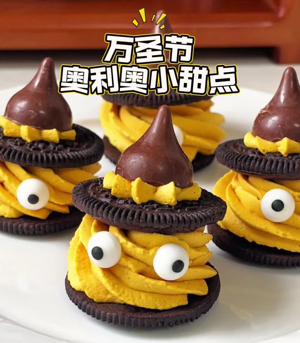 万圣节奥利奥小甜点的做法