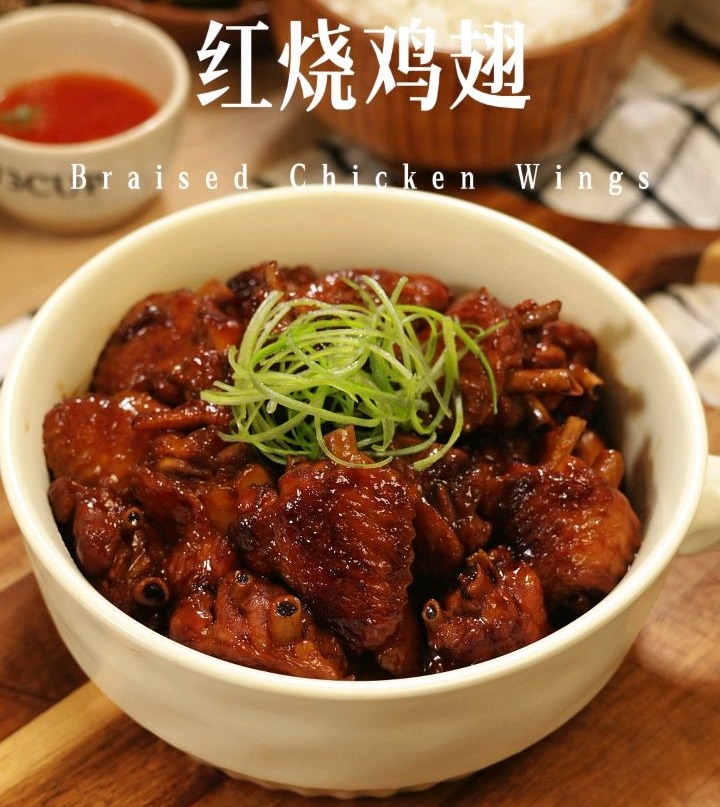 红烧鸡翅的做法