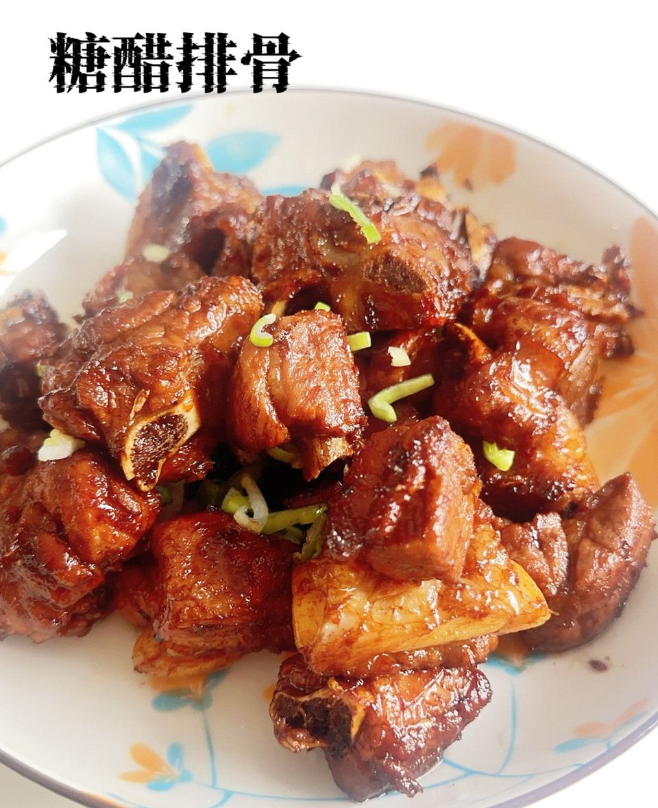好吃到停不下来的糖醋排骨的做法