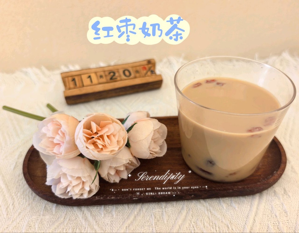 生姜红枣奶茶的做法