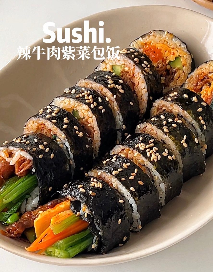 辣牛肉紫菜包饭